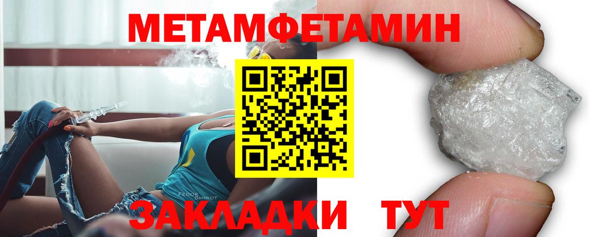 Амфетамин Premium Губкин