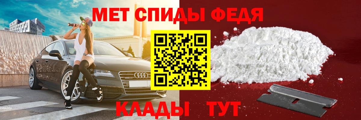 Губкин  Амфетамин 97%  Вход с VPN 