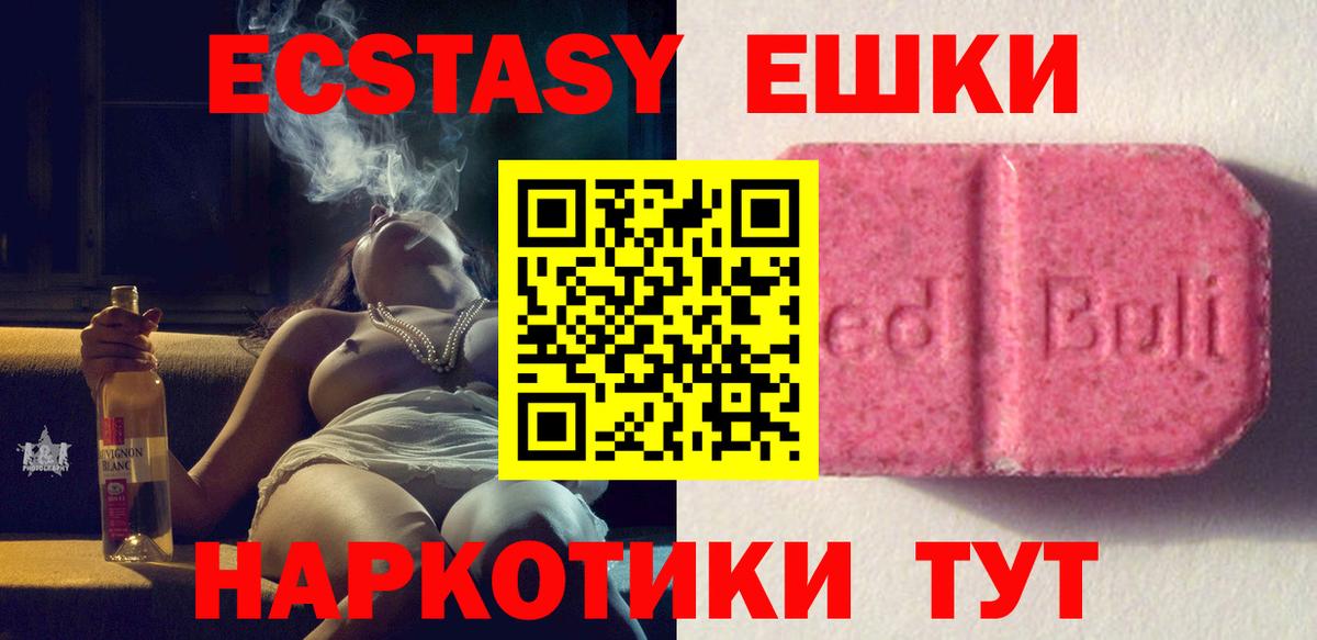 ЭКСТАЗИ louis Vuitton Губкин
