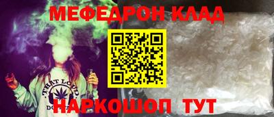 круглые Лесосибирск