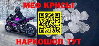круглые Лесосибирск