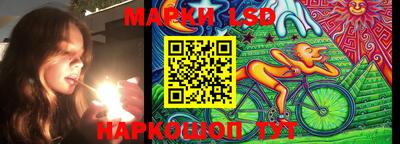 круглые Лесосибирск