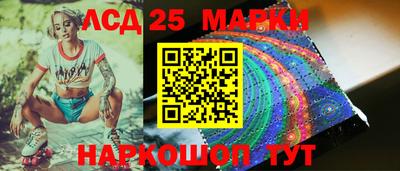 круглые Лесосибирск