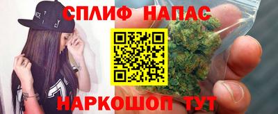 дистиллят марихуана Ливны