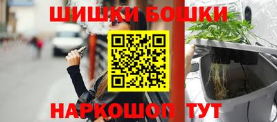 каннабис Ликино-Дулёво
