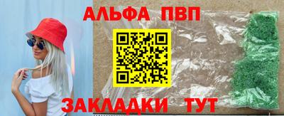 круглые Лесосибирск