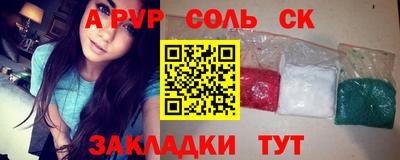 дистиллят марихуана Ливны