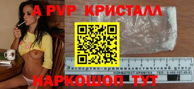 дистиллят марихуана Ливны