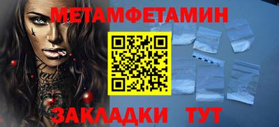 круглые Лесосибирск