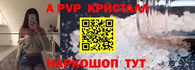 круглые Лесосибирск