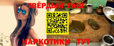 каннабис Ликино-Дулёво