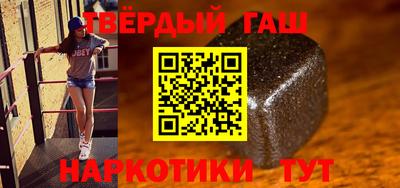 каннабис Ликино-Дулёво