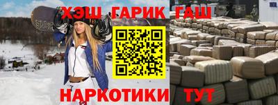 круглые Лесосибирск