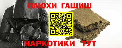 каннабис Ликино-Дулёво