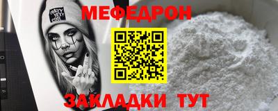 круглые Лесосибирск