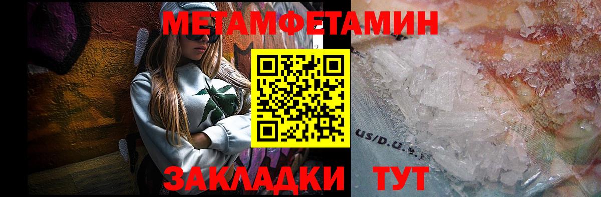 Первитин витя Губкин