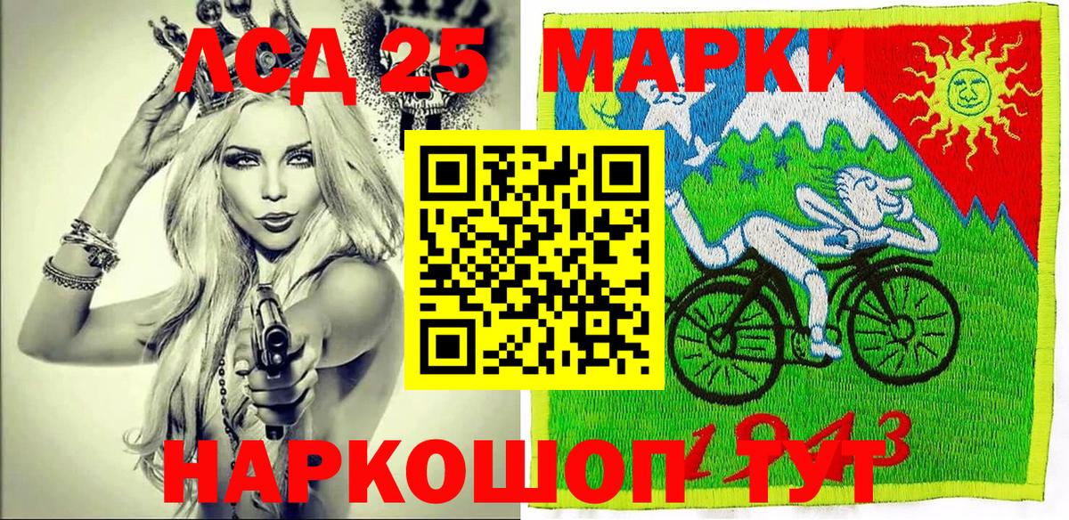Марки NBOMe 1500мкг  Вход с VPN  Наркотические марки  Губкин 