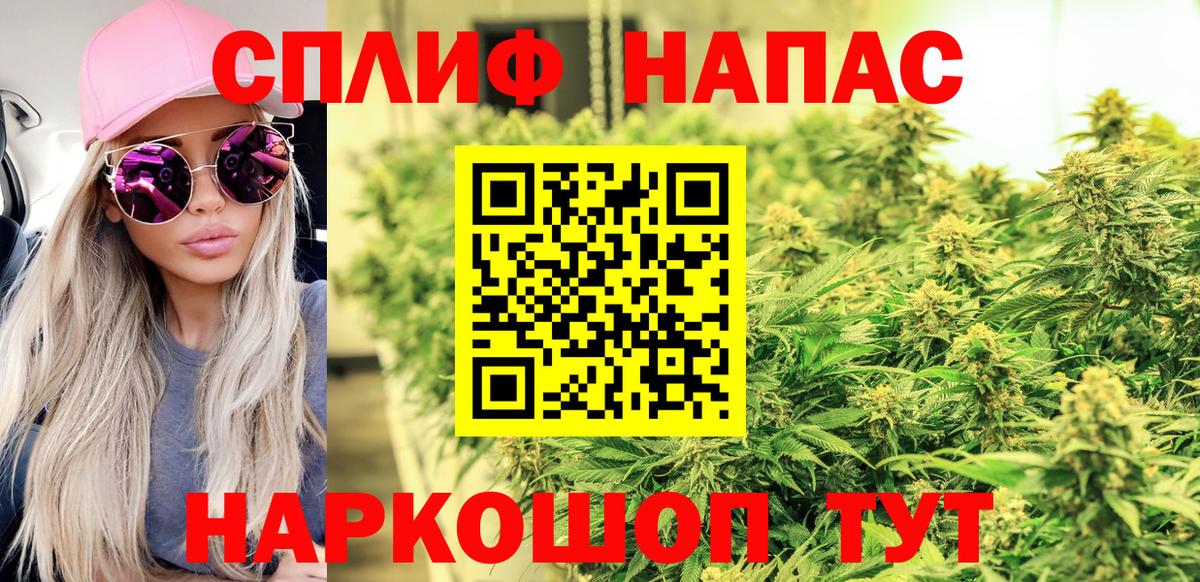 Бошки марихуана White Widow Губкин