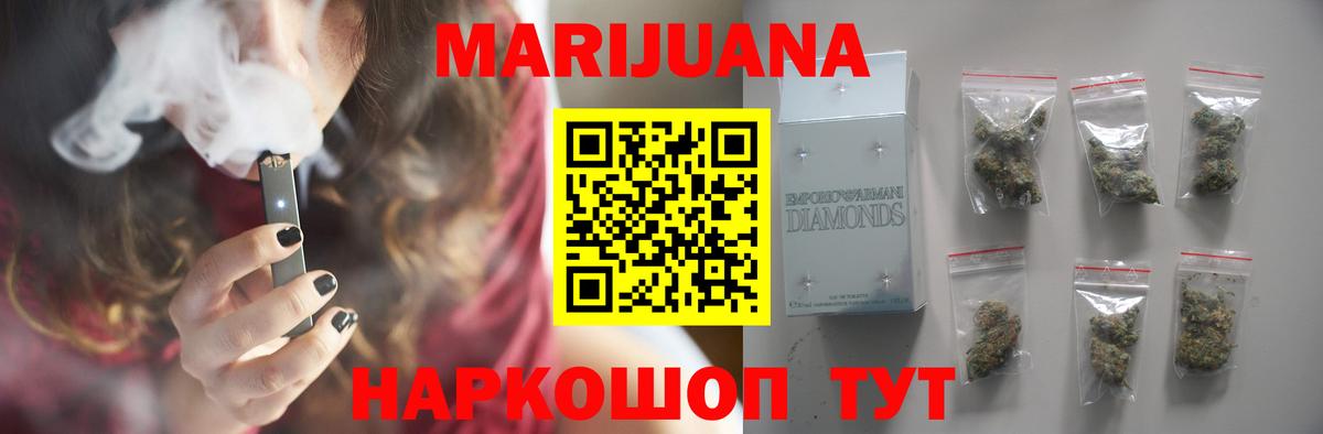 Каннабис сатива  Бошки марихуана Bruce Banner  Губкин  Вход с VPN  Марихуана AK-47 